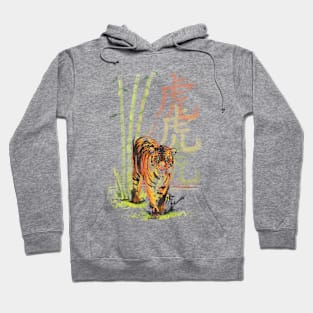 Tiger Hoodie